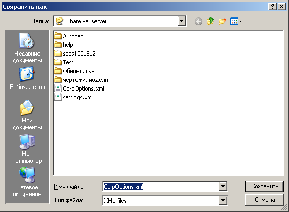 CAD drawing Design Settings 14