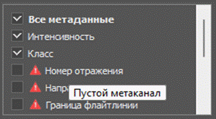 CAD software Import of Point Clouds 64