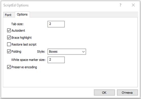 CAD software Script Editor (JS, VBS, LSP, DCL, SCR) 22